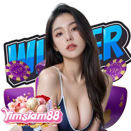 yimsiam88 สมัครสมาชิก