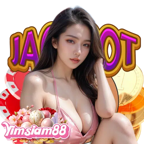 yimsiam88 ไม่มีขั้นต่ำ